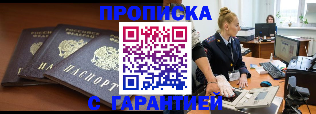 регистрация для школы в Северной Осетии