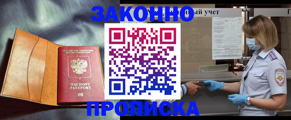 регистрация для школы в Северной Осетии