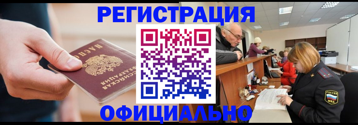 регистрация для школы в Северной Осетии