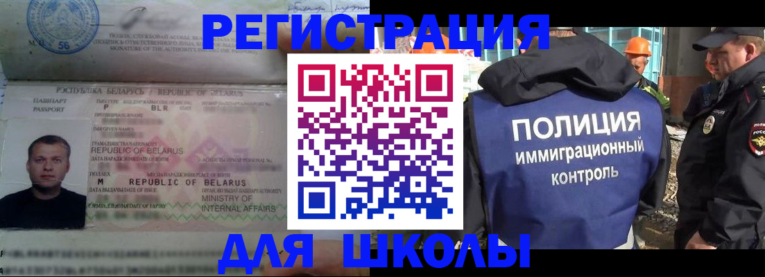 временная регистрация купить в Северной Осетии